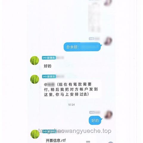 女子转账输错号码转给陌生人1000万：高效追回与防范策略